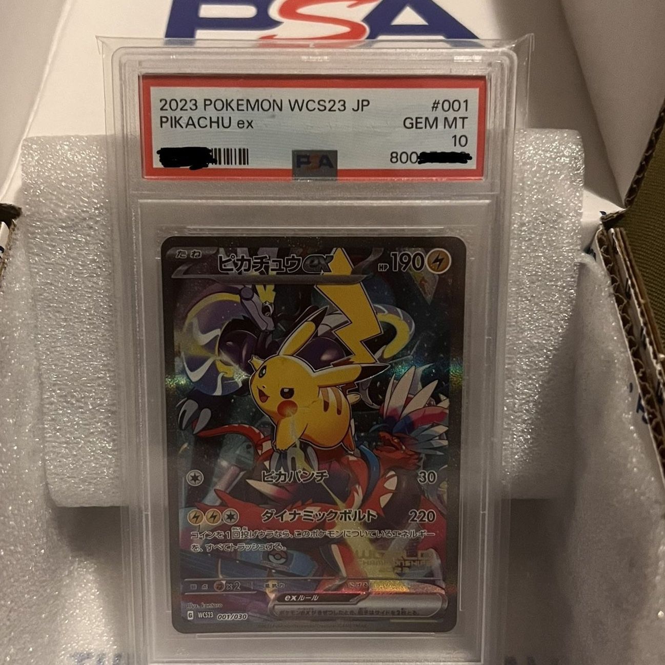PSA 10 - (4 Available) Pikachu ex World Championship 2023 Yokohama