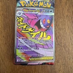 Gengar Ascended Heroes 