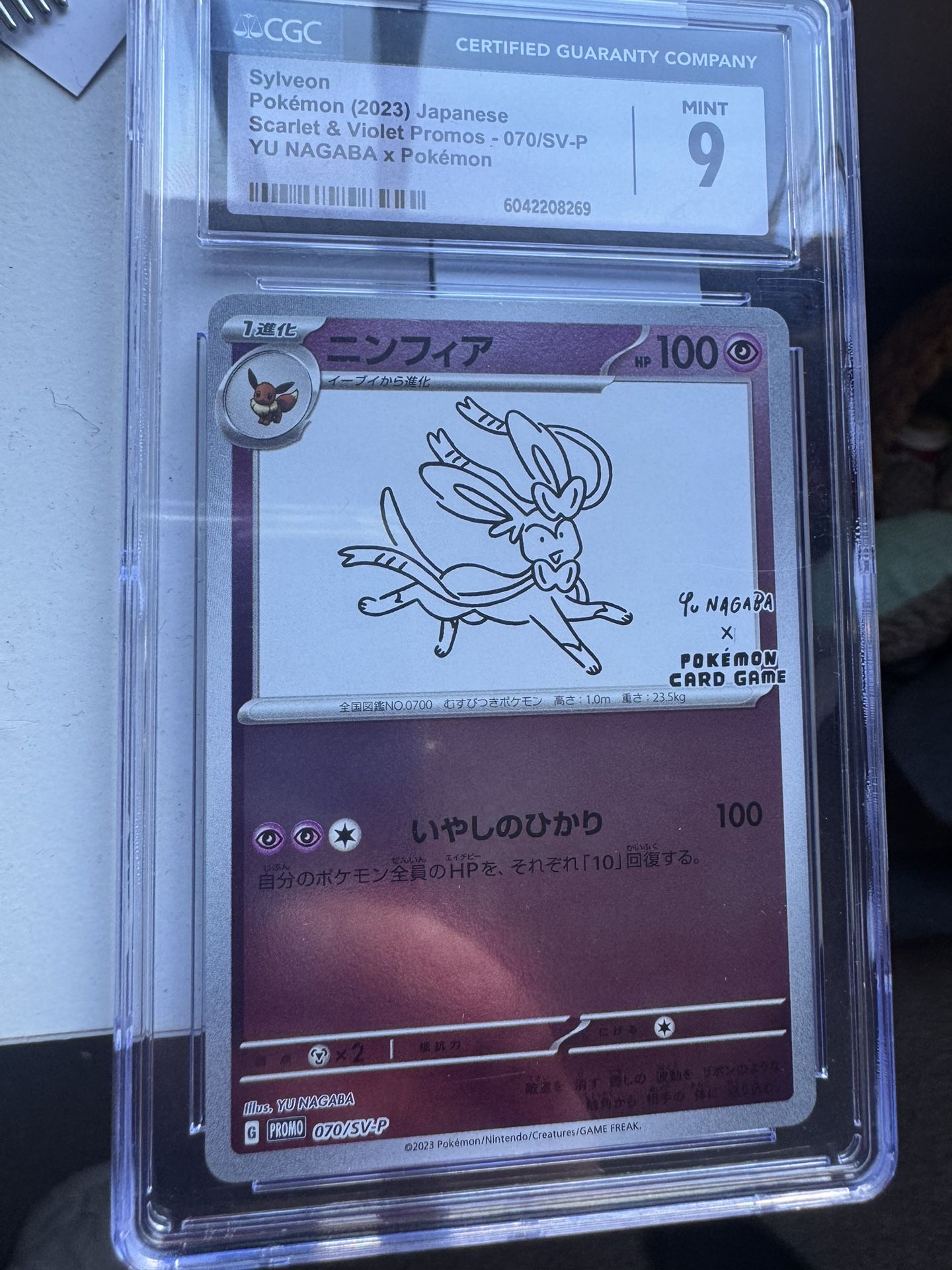 Yu Nagaba x pokemon Sylveon Slab