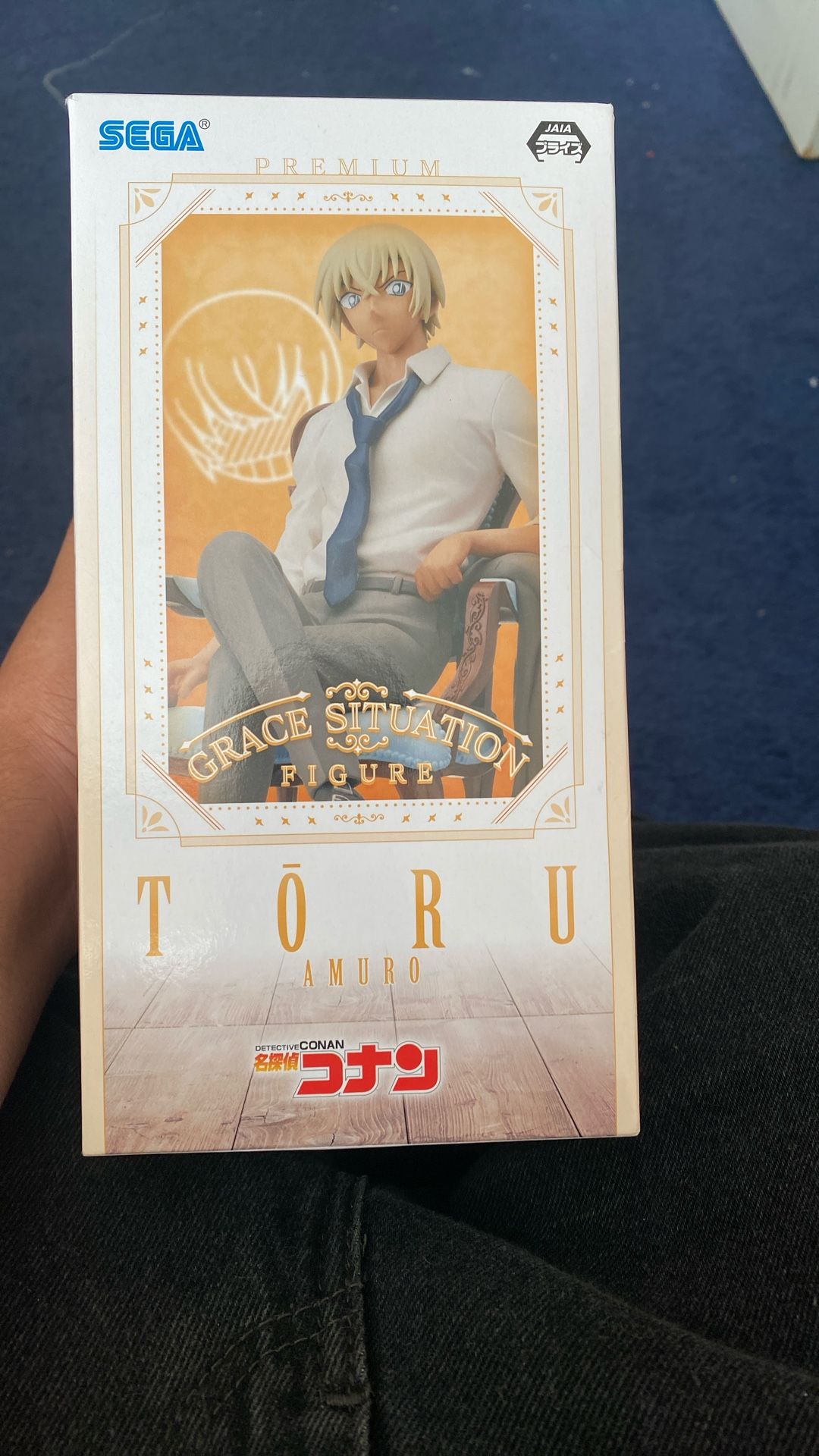 Toru Amuro Figure