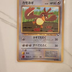 Pokemon Card Japanese - Farfetch'd No. 083 - Glossy - Vending Series - NM!