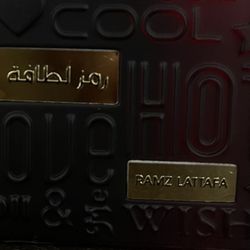 Arabian Perfume - Lattafah 