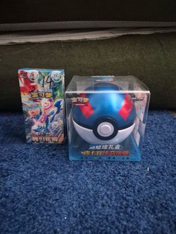 Pokemon great ball bundle
