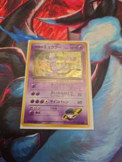 Team Rockets mewtwo