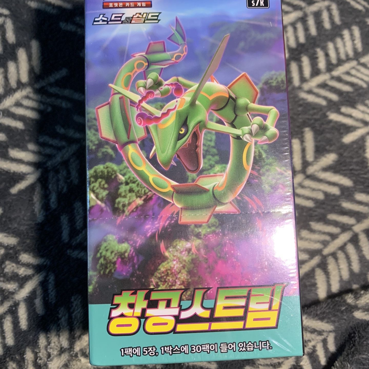 fb06 booster box Dragon Ball Super CG | Fusion World - Rivals Clash