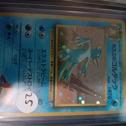 Pokemon my mistys golduck Japanese
