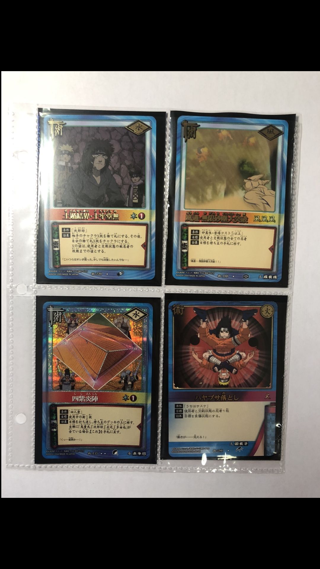 RARE NARUTO CCG JAPAN  Games