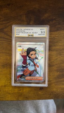 2023 POKEMON JAPANESE SV4a-SHINY TREASURE ex 343 NEMONA SUPER RARE