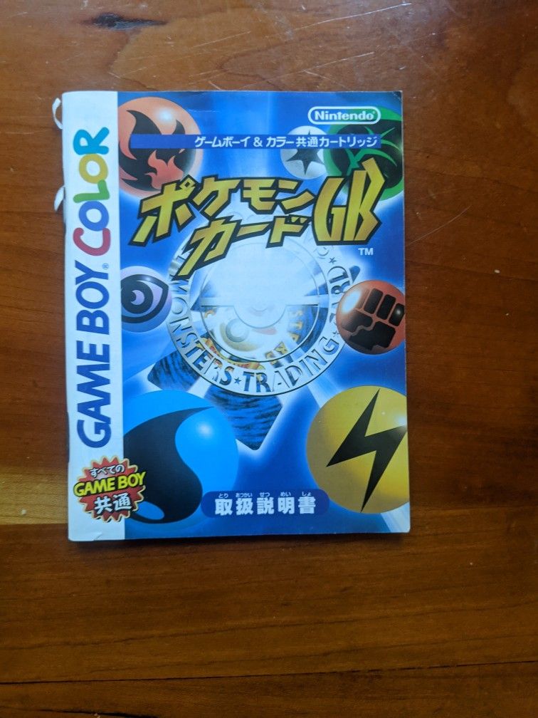 Pokemon TCG GameBoy Manual