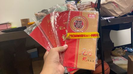 Hong bao