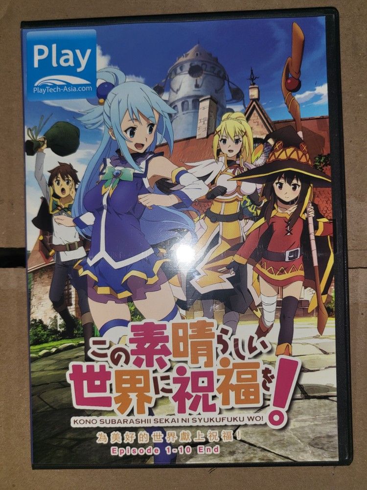 Konosuba! Season 1 DVD