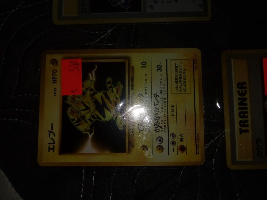Cards