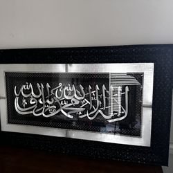 Islamic Wall Art 
