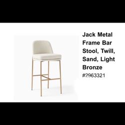 West Elm Bar Stools