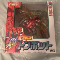 Transformers BEAST WARS II JAPAN Tonbot C-19 JETSTORM Insecticon NEW SEALED