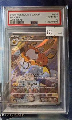 PSA 10 Raichu Art Rare Japanese