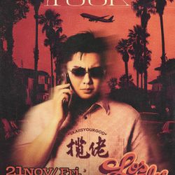 LANLAO SKAI ISYOURGOD Tickets 