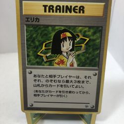 Pokemon Japanese Gym Heroes Erika Trainer Card