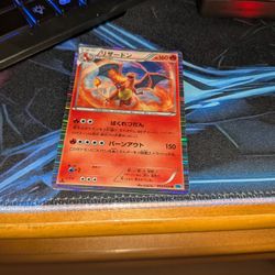 Charizard 012/059 freeze bolt Pokemon
