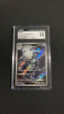 CGC Gem Mint 10 Japanese Mega Brave -073/063  Steelix Art Rare Holo