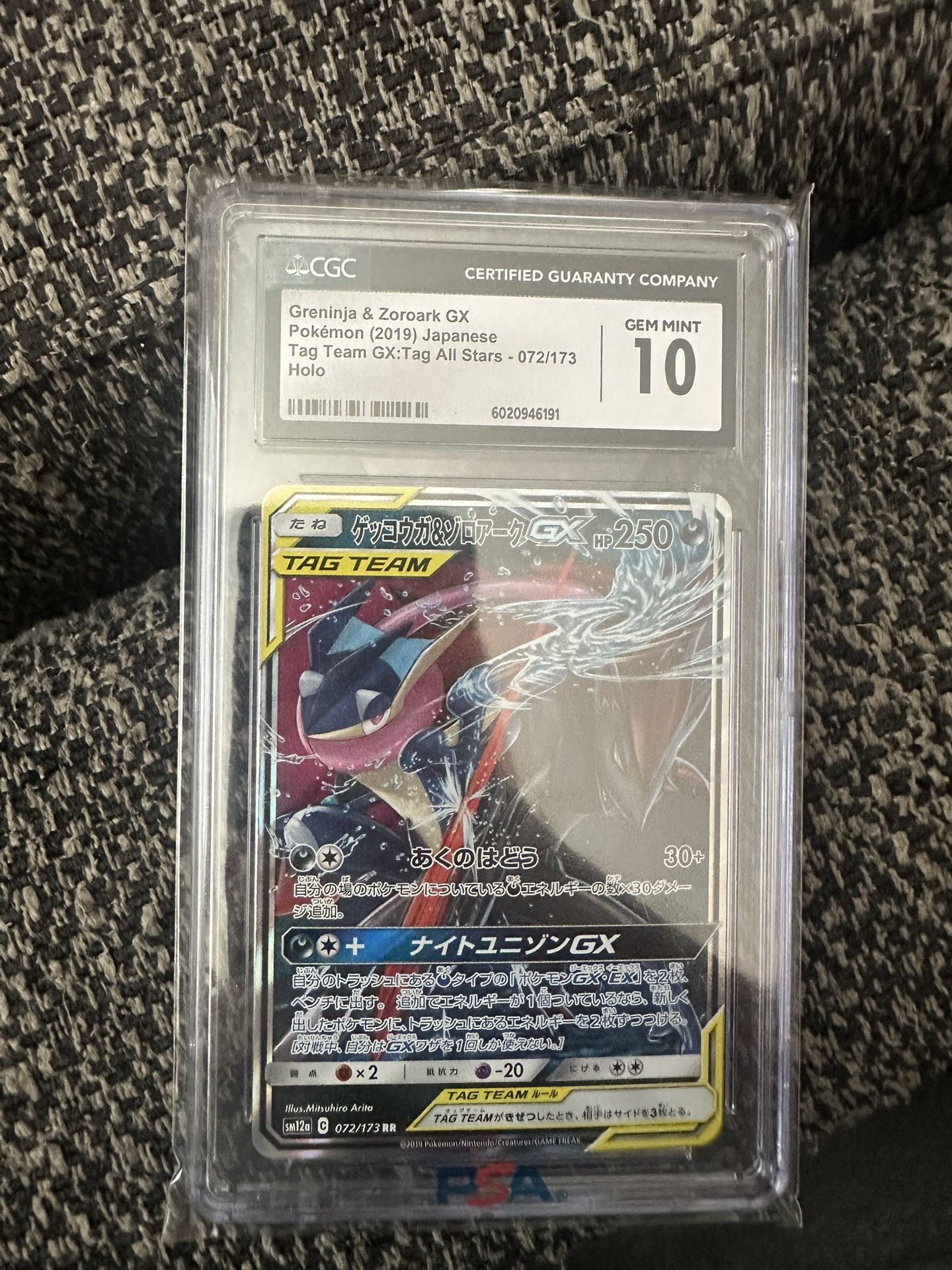 Greninja Zoroark GX PSA 10
