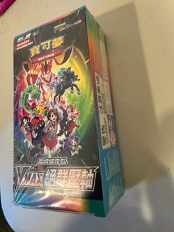 Pokémon TCG VMAX Booster Box Chinese s8b F