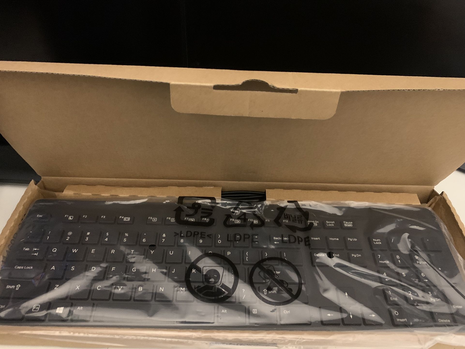 ⌨️ Brand New HP Wired USB Keyboard (Model KKBAR211)