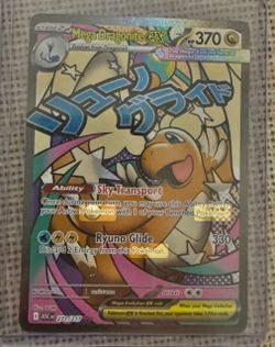 Ascended heroes Dragonite Full art