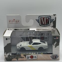 M2 Machine Nissan Fairlady 
