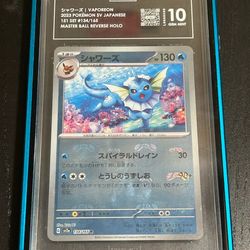 Vaporeon Master Ball Pattern Holo 134/165 Sv2a Japanese TAG 10 Pokémon TCG
