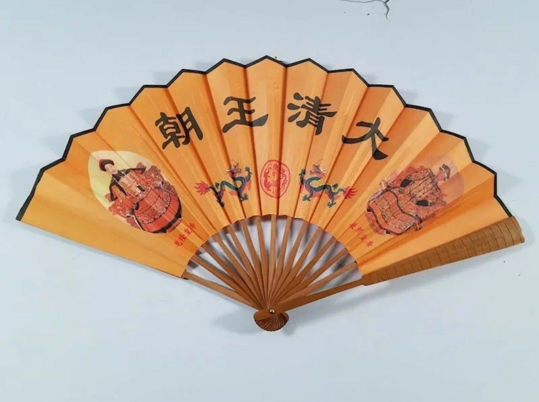 Vintage Large Bamboo and Paper Chinese Emperor Portraits/Calligraphy Folding Fan