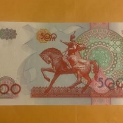 Currency/ Uzbekistan 🇺🇿 1999/ 500CYM