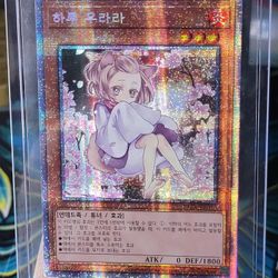 YUGIOH Ash Blossom & Joyous Spring (Alt) PAC1-KR016 Prismatic Secret Rare Mint