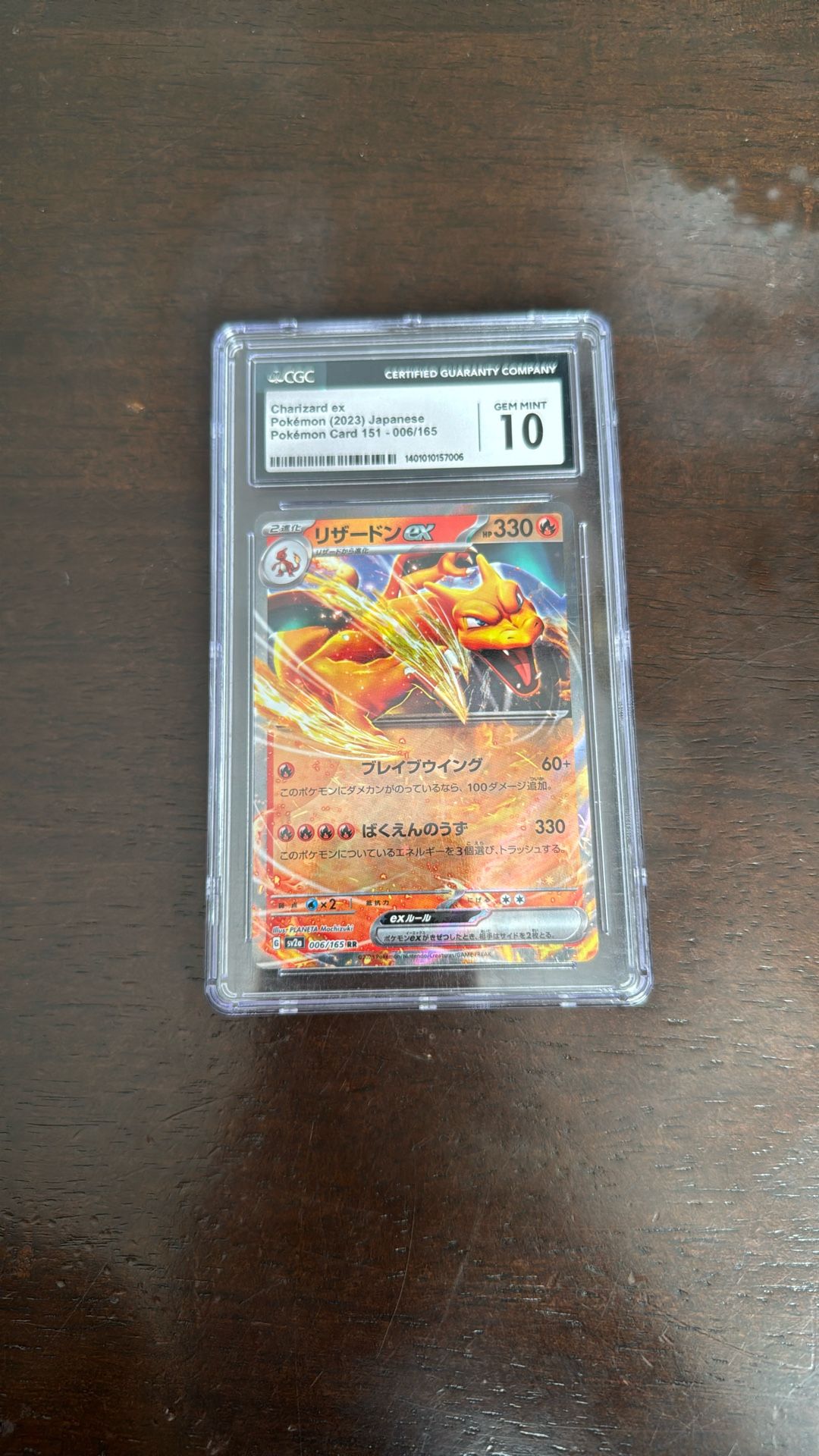 Charizard EX CGC 10