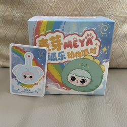 Meya Animal Party - Elephant