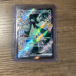 Japanese Meowscarada Ex #321 Pokemon Japanese Shiny Treasure Ex