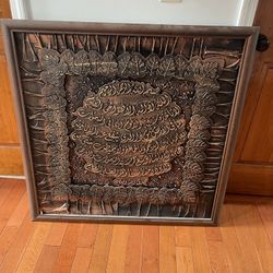 Large Islamic Frame