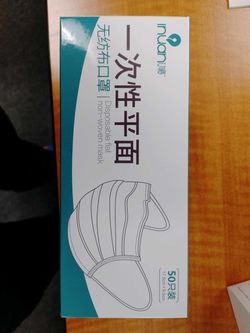Non Surgical Mask