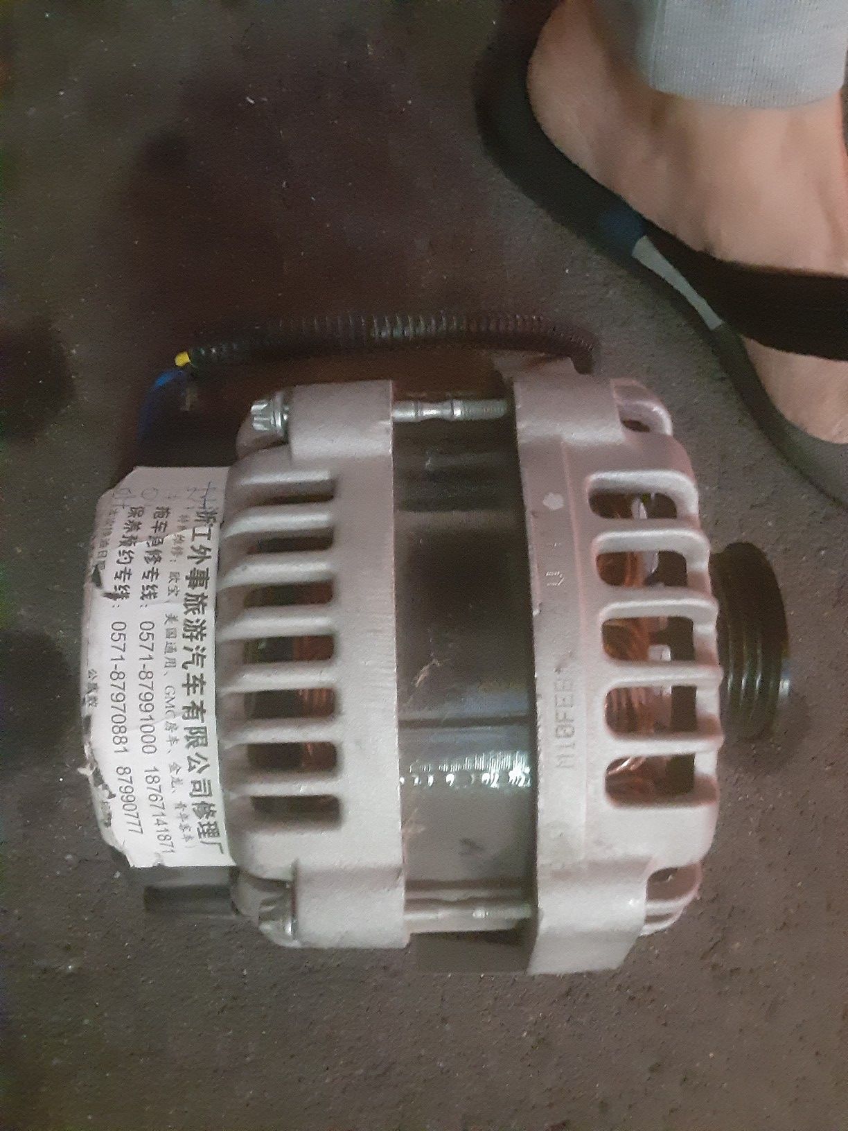 Alternador DR 44 para Chevrolet o gmc