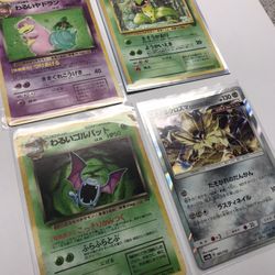 Pokemon Cards - Japanese - Mixed Lot