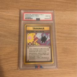 PSA10 Koga’s Ninja Trick