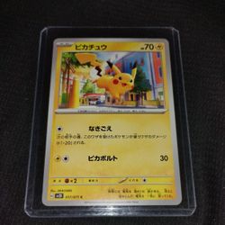 Rare Old Japanese Pokemon - Pikachu Card 2023 #017/071