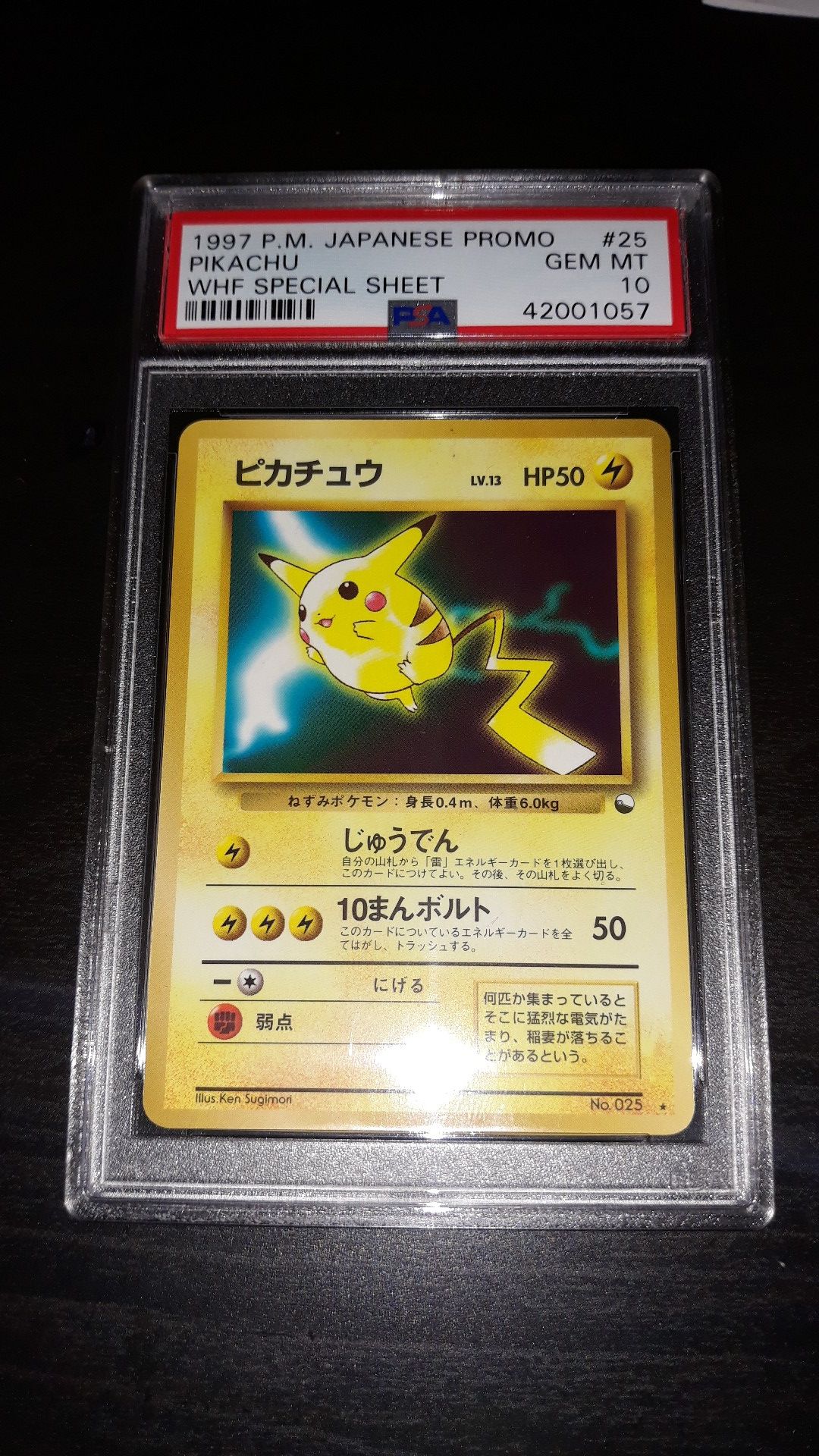 Pokemon Pikachu Japanese WHF World Hobby Fair Special Sheet PSA10 GEM MINT
