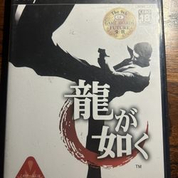 Ryu ga Gotoku (Sony PlayStation 2, 2005) Japanese Import PS2 Works On Japanese Console