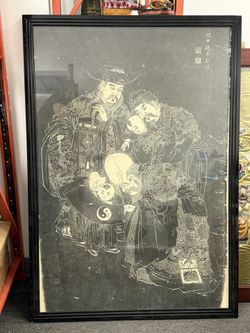 Large Framed Rubbing, Only For Tomorrow Morning