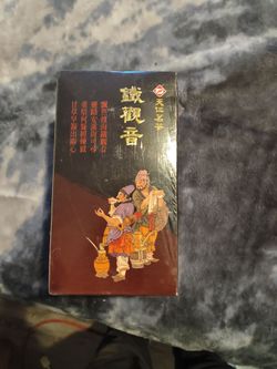 Chinese tea
