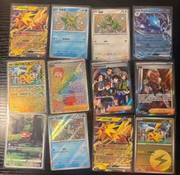 12 Pokemon Cards (Rainbow, IR, Baby Shiny
