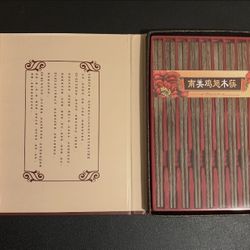 Natural Wenge Wood Chopsticks Artistic Chopsticks (10 pairs gift package)