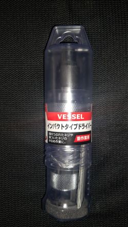 Vessel hand impact driver
