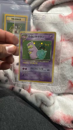 Pokemon Card 
